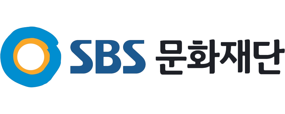 SBS문화재단